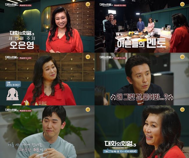 방송화면 캡쳐
