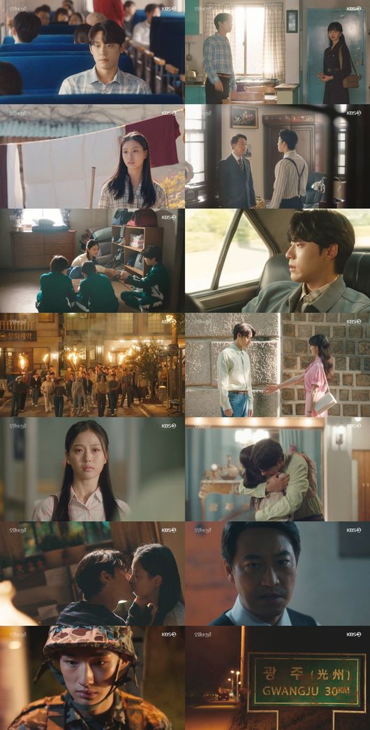 방송화면 캡쳐