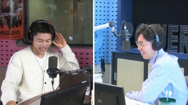 '철파엠' 방송화면 캡처