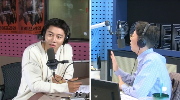 '철파엠' 방송화면 캡처