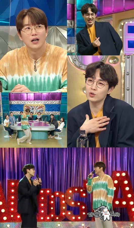 '라디오스타' 제공