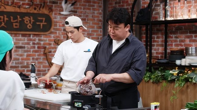 '맛남의 광장' 제공