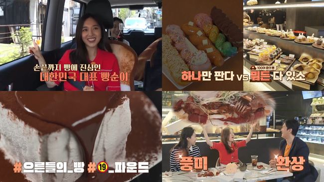 SBS FiL 제공