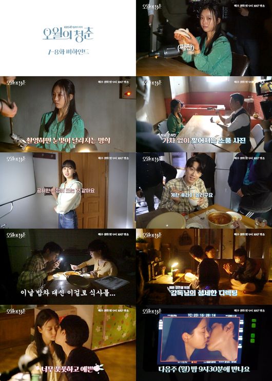 방송화면 캡쳐