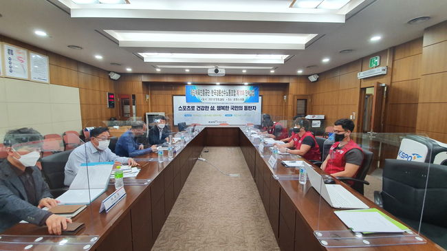 [사진]한국경륜선수노동조합 제공