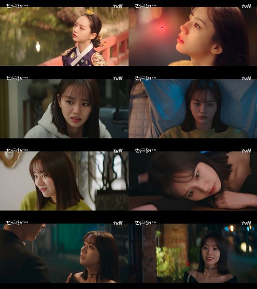 '간 떨어지는 동거' 방송화면