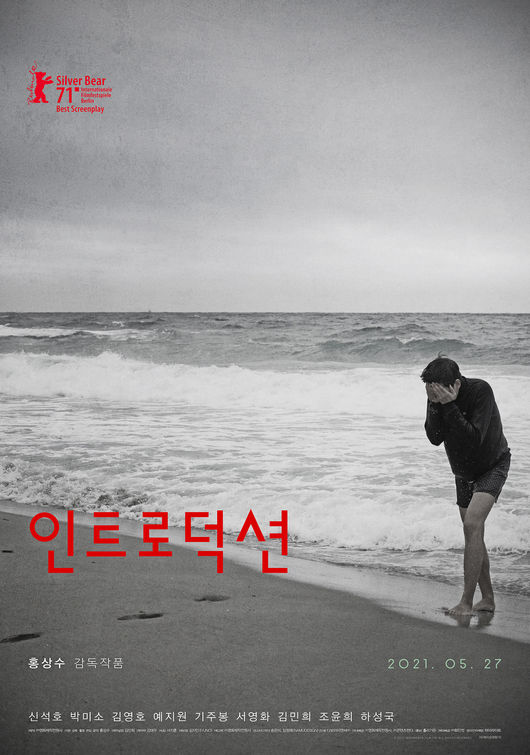 영화 포스터