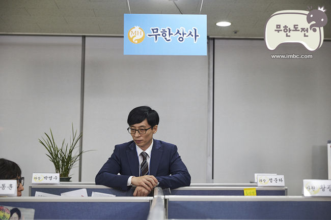 MBC 제공