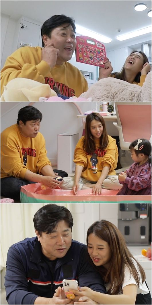 '살림남2' 제공