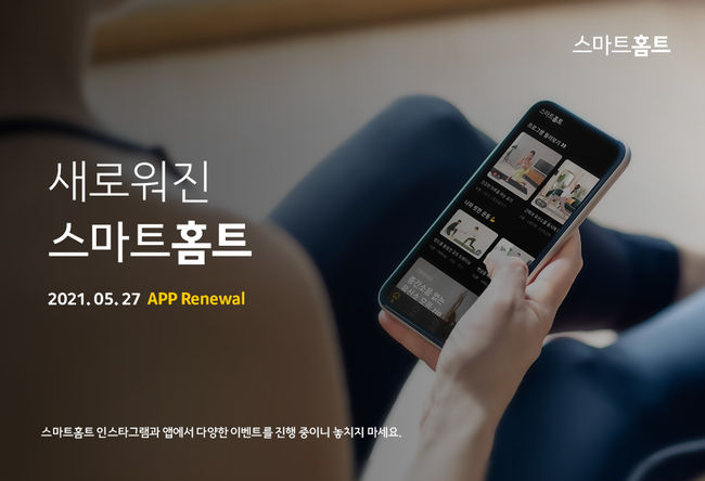 [사진]카카오VX 제공