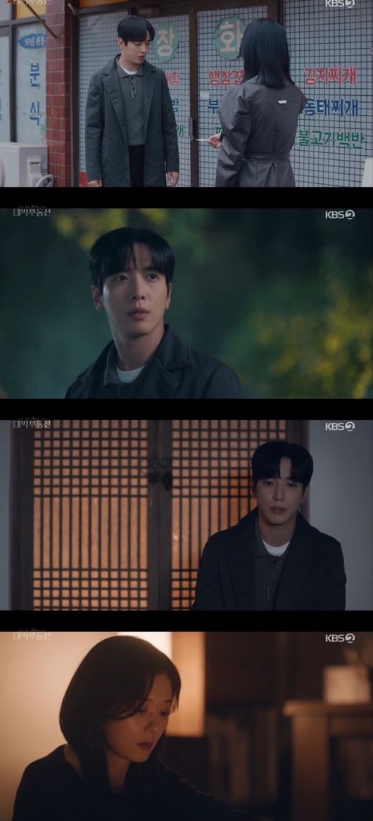 방송화면 캡쳐