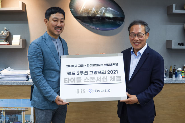 [사진]김삼남 인터불고 그룹 대표(오른쪽)와 오성규 파이브앤식스 대표 /파이브앤식스 제공