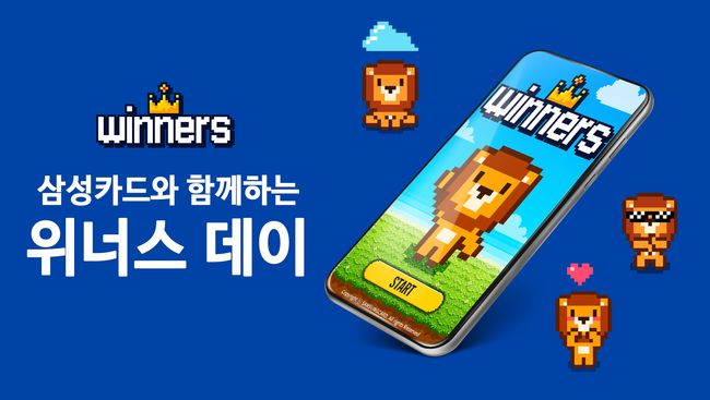 [사진] 삼성 라이온즈 제공 