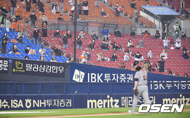 27일 오후 서울 잠실구장에서 2021 신한은행 SOL KBO리그 두산 베어스와 한화 이글스의 경기가 진행됐다.7회말 동점, 역전 위기를 막은 한화 선발투수 김민우가 한화 팬들의 기립 박수를 받으며 더그아웃으로 들어가고 있다. 21.05.27 / soul1014@osen.co.kr