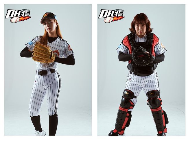 [사진] LG 트윈스는 오는 29일, 30일 키움 히어로즈와 홈 경기에 앞서 승리 기원 시구를 실시한다. / LG 제공