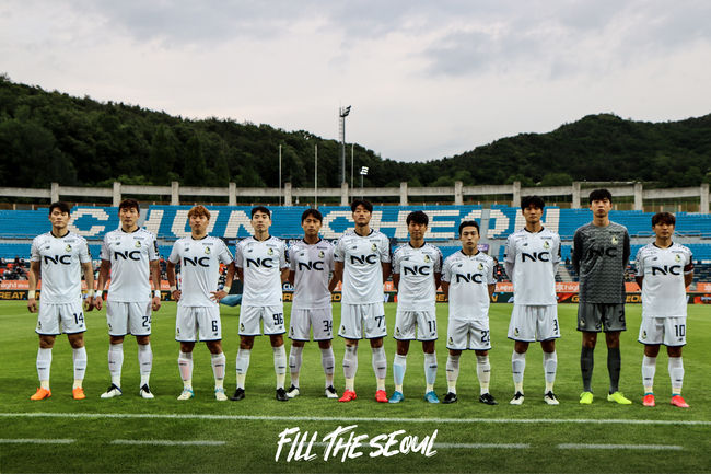 [사진] 서울 이랜드 제공