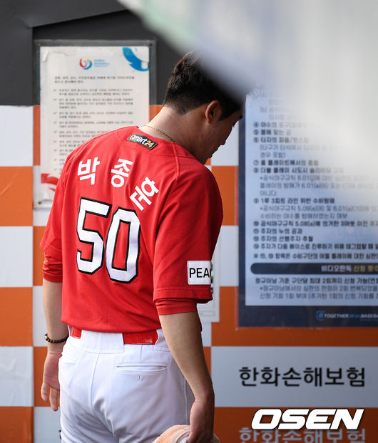 28일 오후 대전 한화생명이글스파크에서 ‘2021 신한은행 SOL KBO리그’ 한화 이글스와 SSG 랜더스의 경기가 열렸다.SSG 박종훈이 경기를 준비하고 있다. 2021.05.28 /jpnews@osen.co.kr