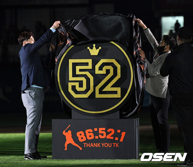 김태균이 박찬혁 대표이사와 영구결번 제막식을 하고 있다. 2021.05.29 /jpnews@osen.co.kr