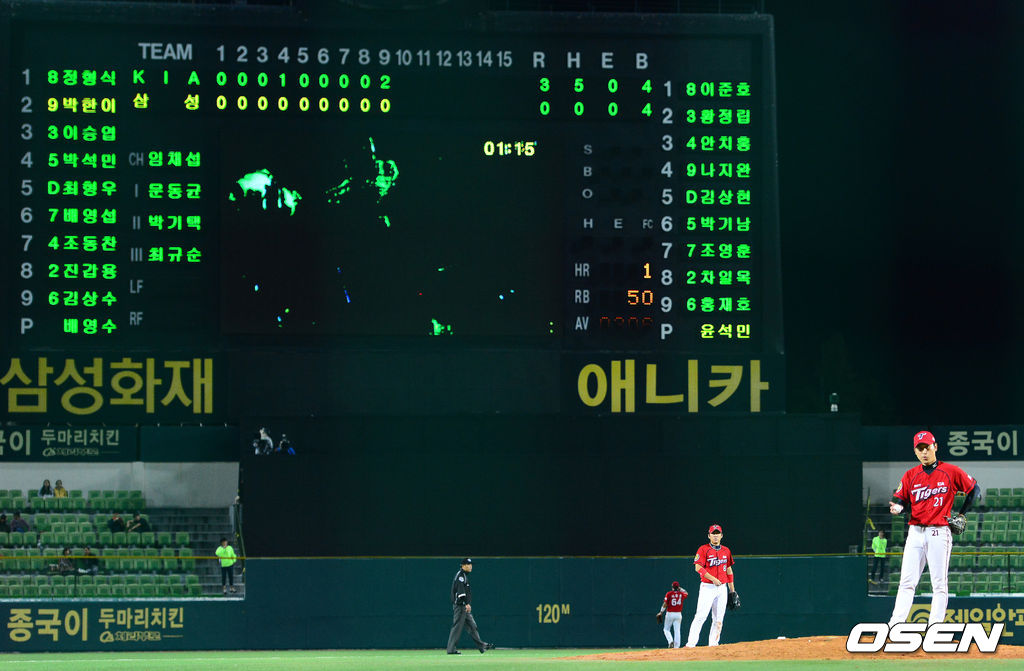 KIA 윤석민이 2012년 9월 26일 대구구장에서 열린 원정 경기에 선발 등판, 9이닝 무실점(2피안타 3볼넷 13탈삼진) 완봉승을 기록했다. 9회말 노히트 노런에 3타자를 남겨둔 KIA 윤석민이 투구를 준비하고 있다./ soul1014@osen.co.kr