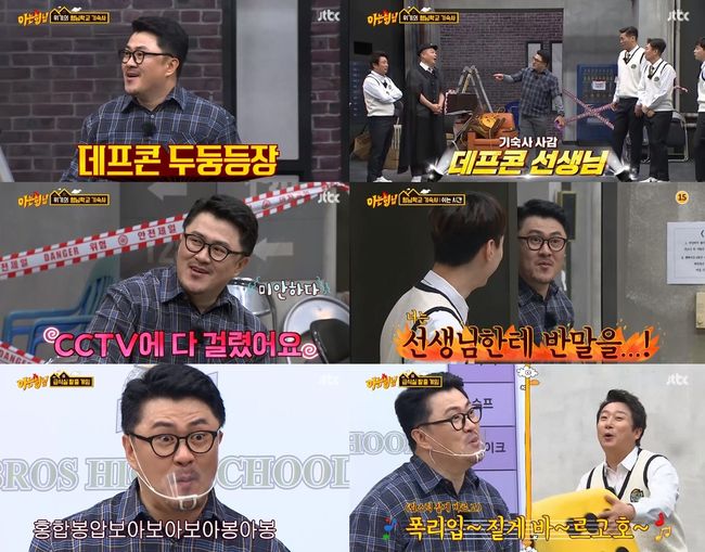 방송화면 캡쳐