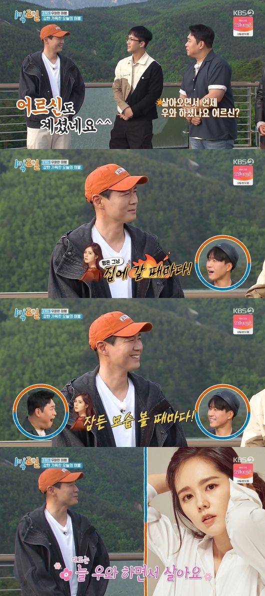 방송화면 캡쳐