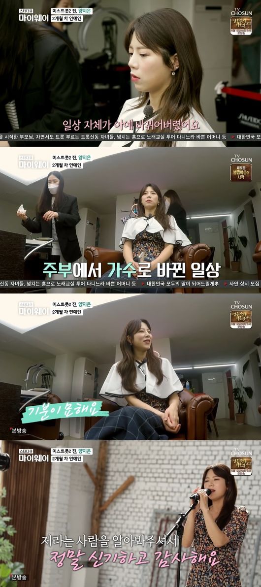 방송화면 캡쳐