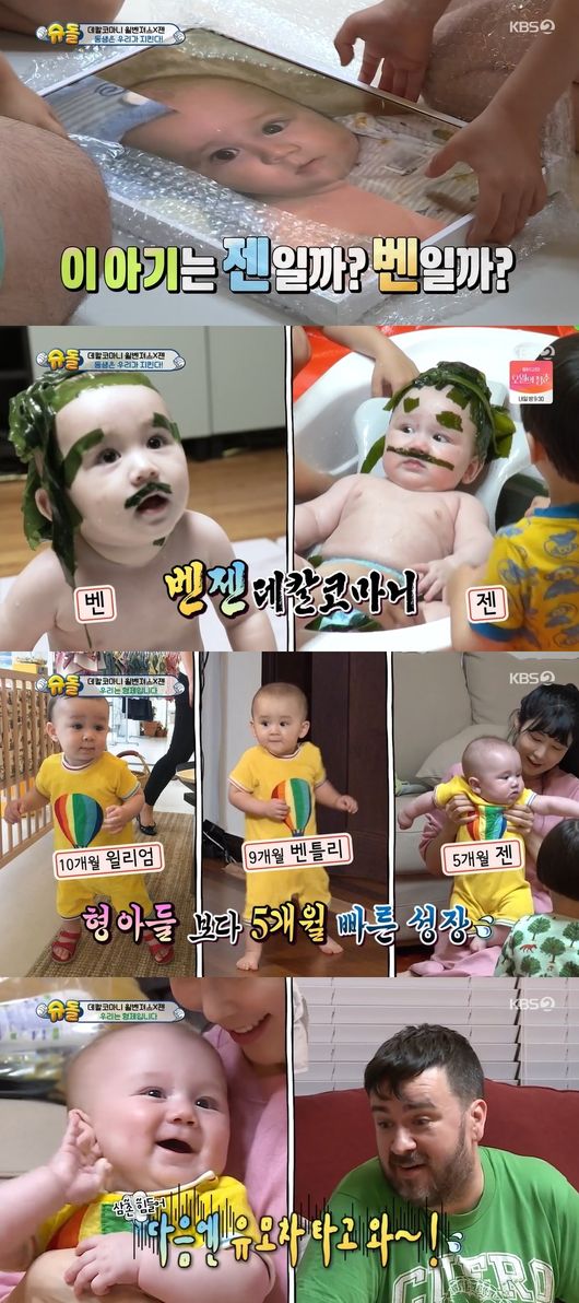 방송화면 캡쳐