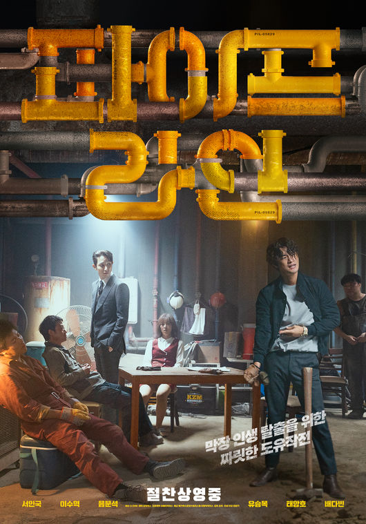 영화 포스터