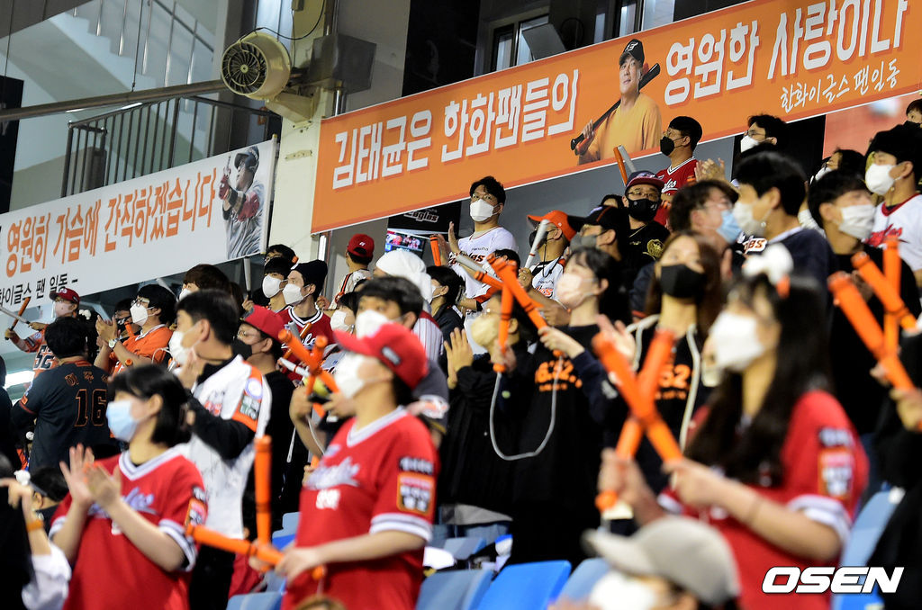 매시 52분 김태균을 위해 팬들이 기립 박수를 보내고 있다. 2021.05.29 /jpnews@osen.co.kr