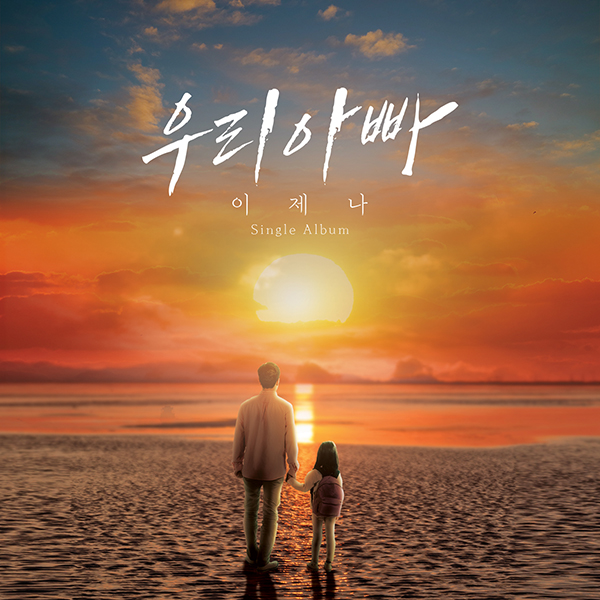 제이윈엔터테인먼트 제공