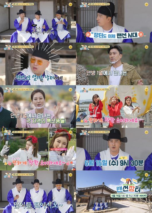 KBS 제공