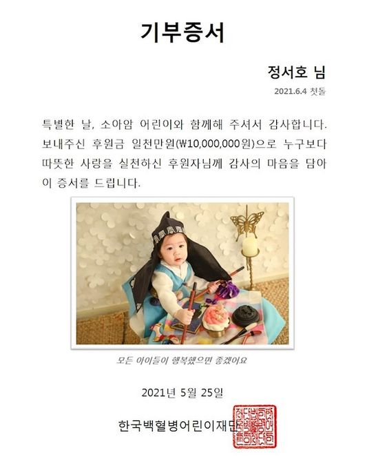 양미라 인스타그램