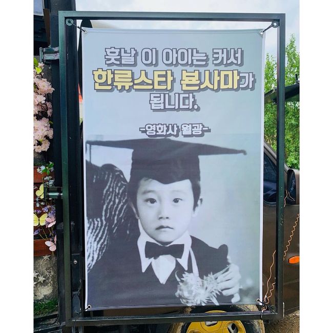 이병헌 인스타그램