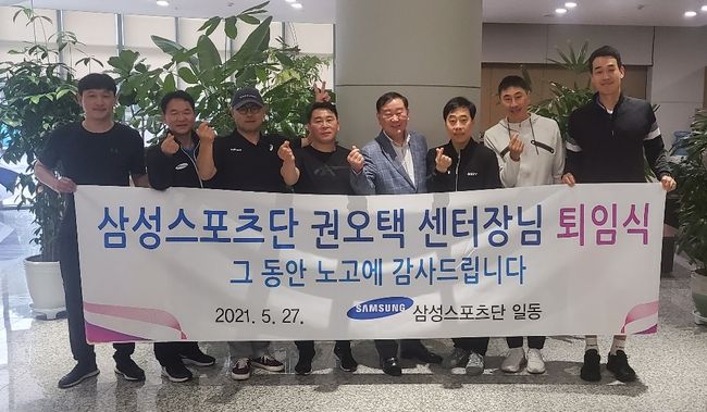 [사진] 권오택 센터장 제공 