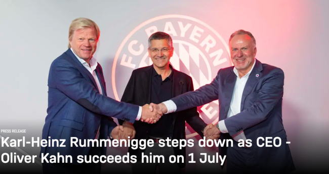 [사진]바이에른 뮌헨 홈페이지