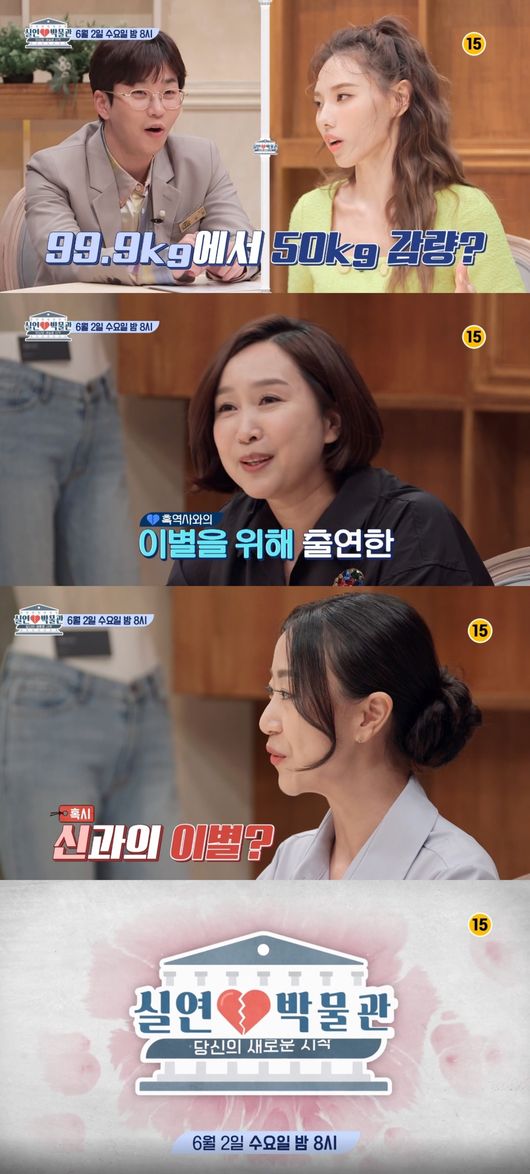KBS Joy 제공