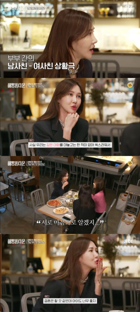 방송화면 캡쳐