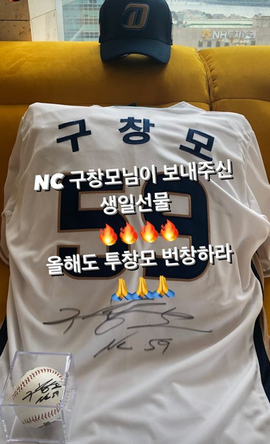 [사진] 래퍼 창모 인스타그램 캡처