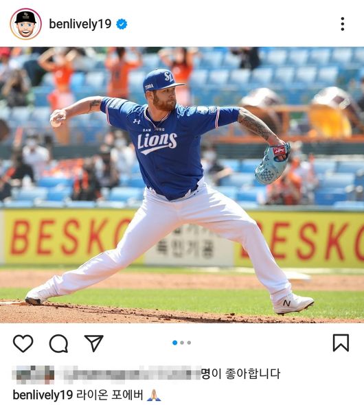 [사진] 벤 라이블리 인스타그램 캡처 