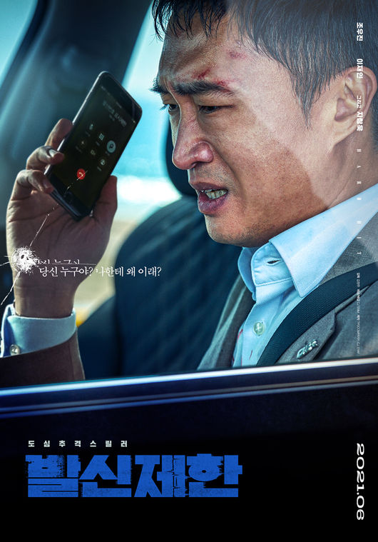 영화 포스터