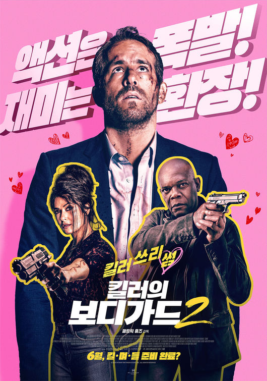 영화 포스터