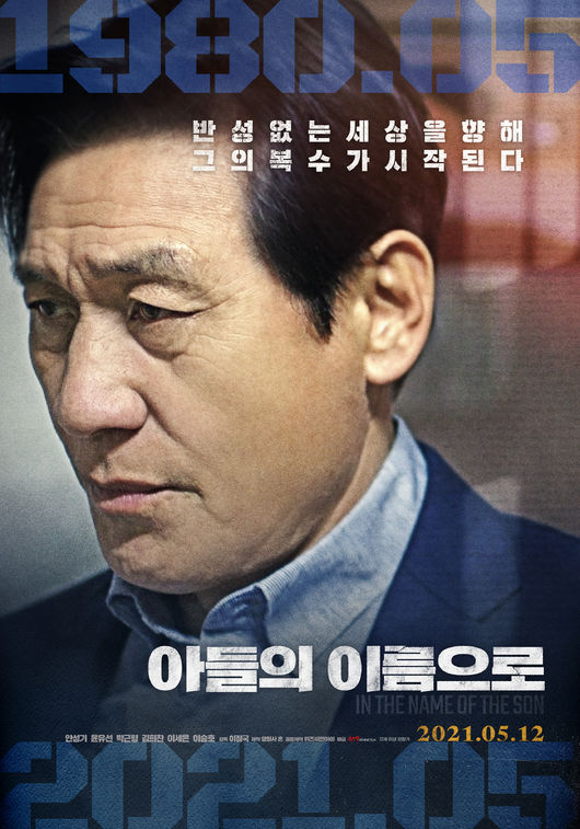 영화 포스터
