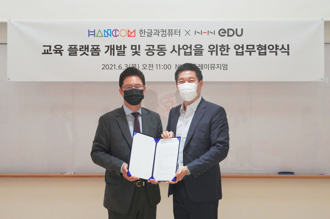 한컴 김대기 부사장(왼쪽)과 NHN에듀 여원동 대표. /NHN 제공.