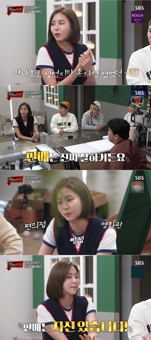 방송화면 캡쳐