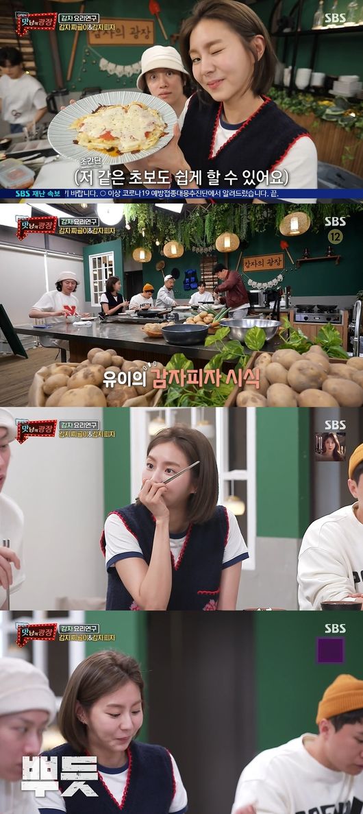 방송화면 캡쳐