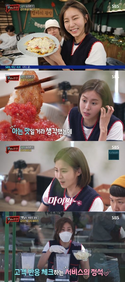 방송화면 캡쳐