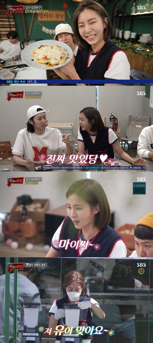 방송화면 캡쳐