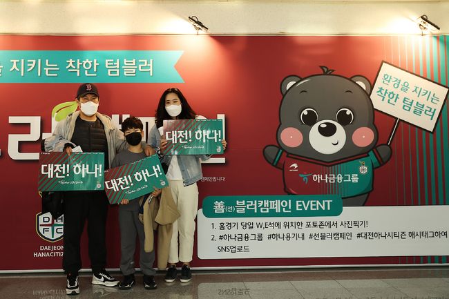 [사진] 프로축구연맹 제공