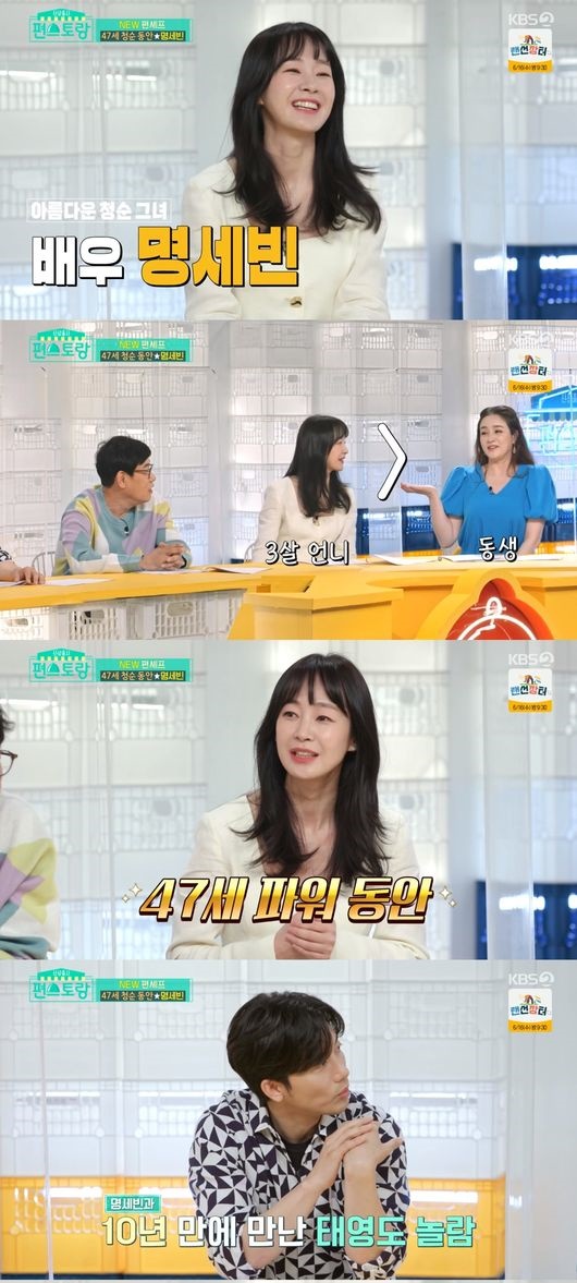 방송화면 캡쳐