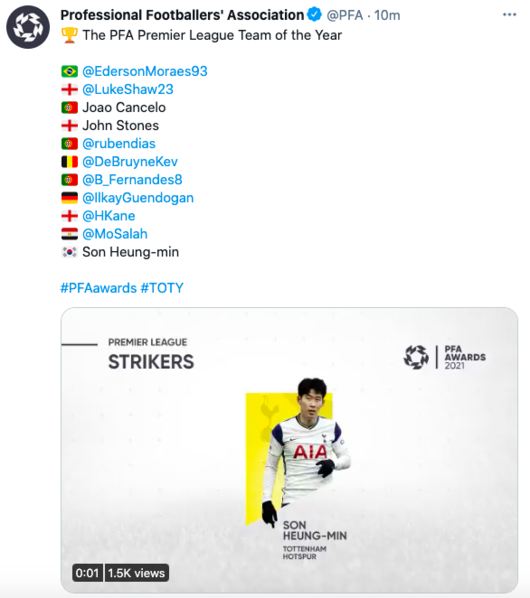 [사진] PFA SNS 캡처